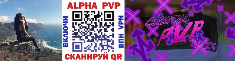shop какой сайт Малаховка APVP VHQ купить наркоту