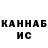 ГАШ VHQ Paul Hiebert