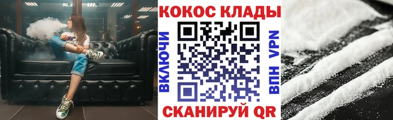 COCAIN Колумбийский  Малаховка 