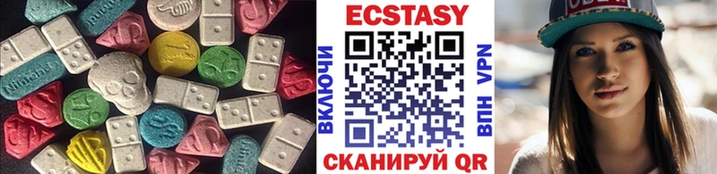 ЭКСТАЗИ MDMA  KRAKEN вход  Малаховка 