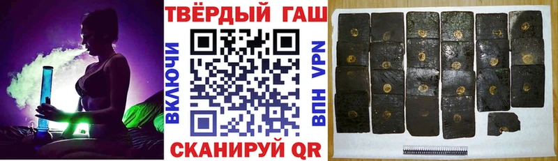 ГАШ индика сатива Малаховка