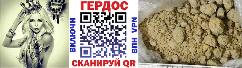ГЕРОИН Heroin  OMG ТОР  Малаховка 