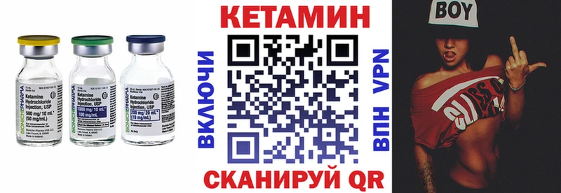 нарко площадка какой сайт  МЕГА ссылка  Малаховка  Кетамин ketamine 