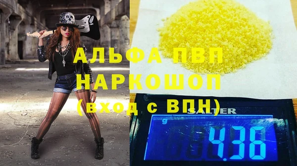 твердый Алексин
