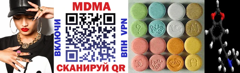 MDMA молли  дарк нет состав  Малаховка 