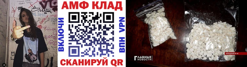 Первитин Декстрометамфетамин 99.9% Малаховка