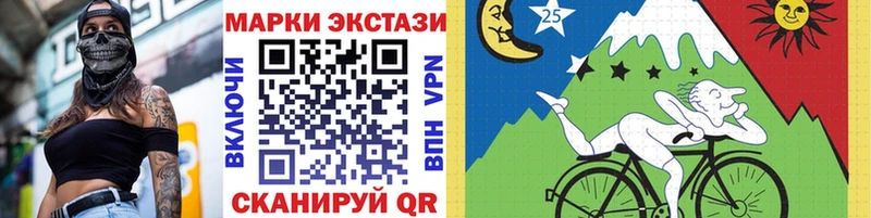 Наркотические марки 1,8мг Малаховка
