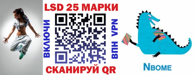 Марки N-bome 1500мкг  блэк спрут зеркало  Малаховка  наркошоп 
