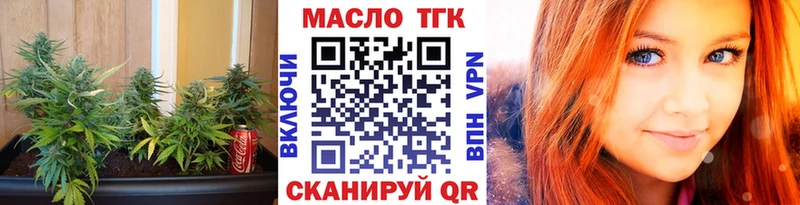 ТГК вейп Малаховка
