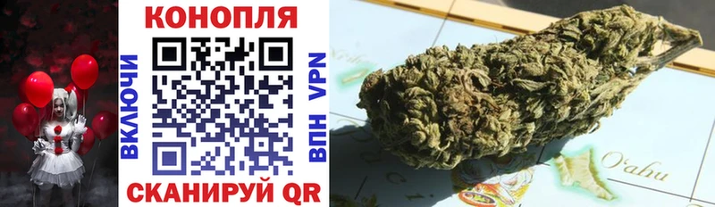 omg рабочий сайт что такое наркотик Малаховка Марихуана Bruce Banner